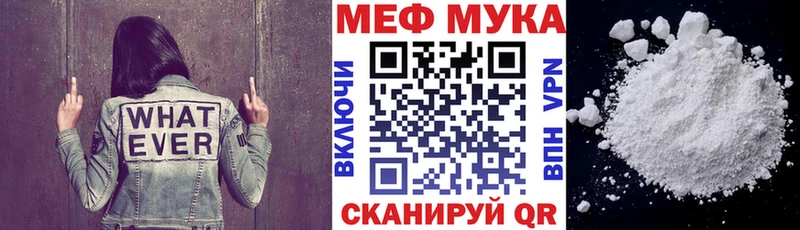 Купить закладку ГАШ  Alpha-PVP  МЕФ  Кузнецк
