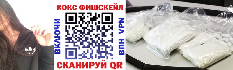 КОКАИН VHQ  Купить закладки  Кузнецк 