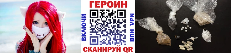 Купить закладки  Кузнецк  ГЕРОИН гречка 