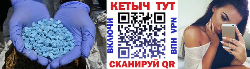 Купить  Кузнецк  Кетамин ketamine 
