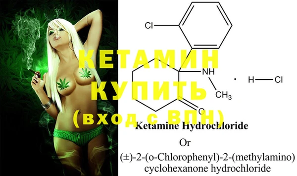 MDMA Premium VHQ Кинешма