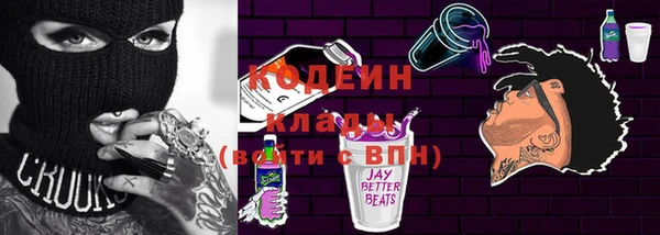MDMA Premium VHQ Кинешма