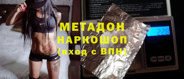 MDMA Premium VHQ Кинешма