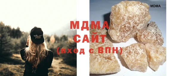 MDMA Premium VHQ Кинешма