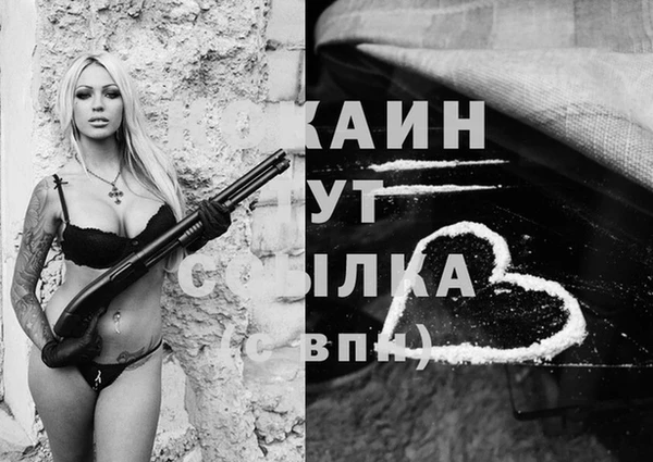 MDMA Premium VHQ Кинешма