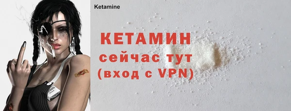 MDMA Premium VHQ Кинешма