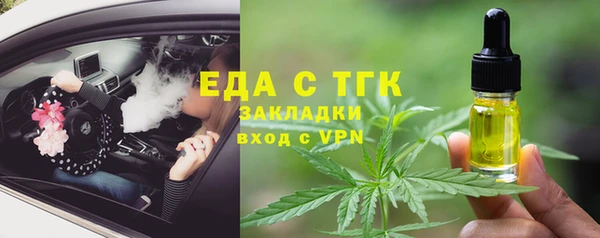 MDMA Premium VHQ Кинешма