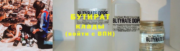 MDMA Premium VHQ Кинешма