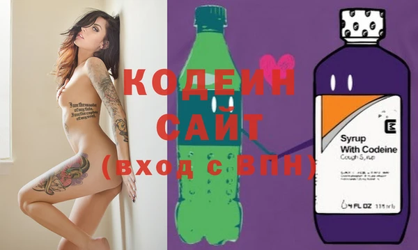 кокаин Киренск