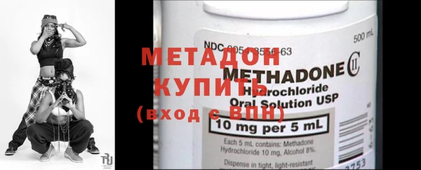 MDMA Premium VHQ Кинешма