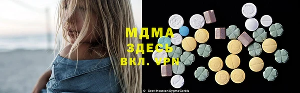 MDMA Premium VHQ Кинешма