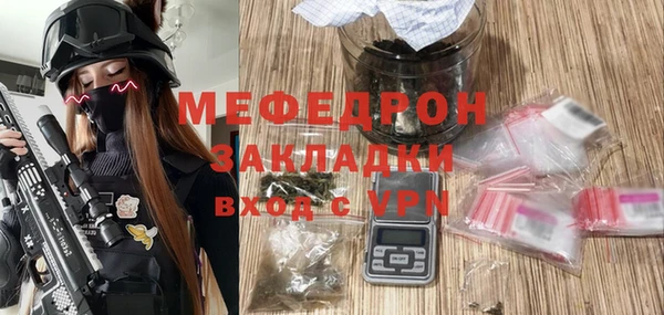 MDMA Premium VHQ Кинешма