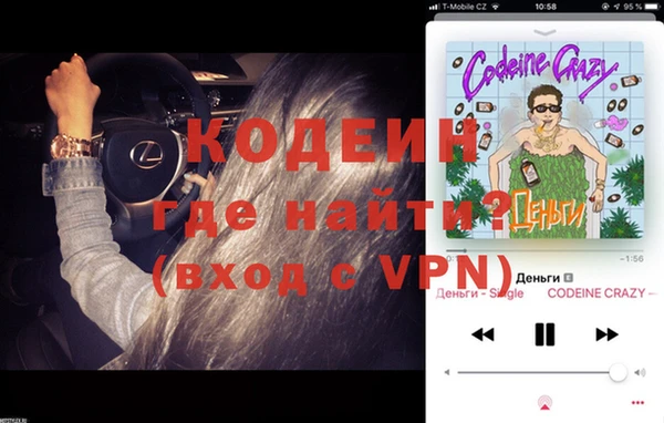 кокаин Киренск