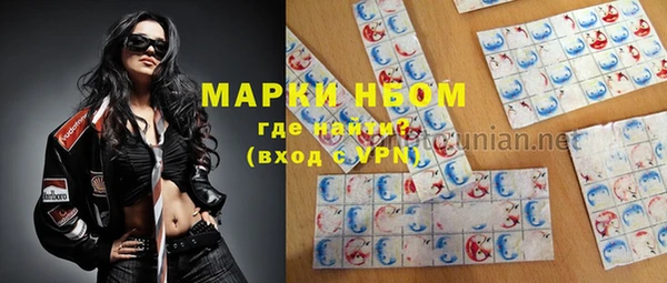 MDMA Premium VHQ Кинешма