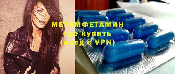 MDMA Premium VHQ Кинешма