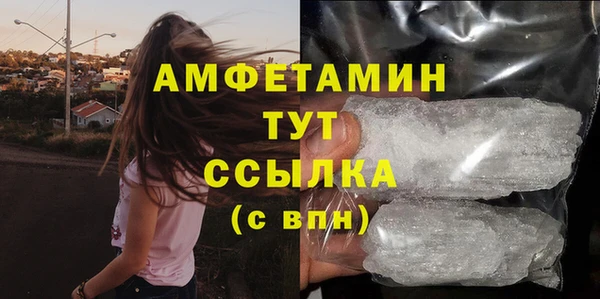 MDMA Premium VHQ Кинешма