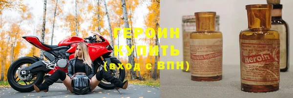 MDMA Premium VHQ Кинешма