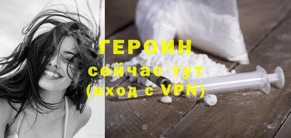 MDMA Premium VHQ Кинешма