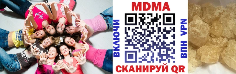 MDMA Molly  Купить закладки  Кузнецк 