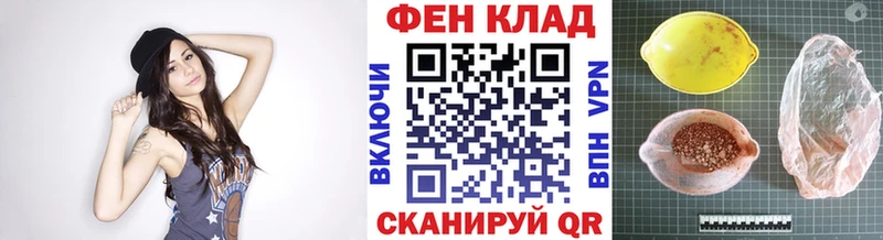 Купить где  Кузнецк  Первитин винт 