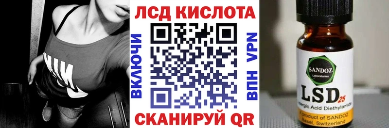 Купить Кузнецк Марки 25I-NBOMe 1,5мг