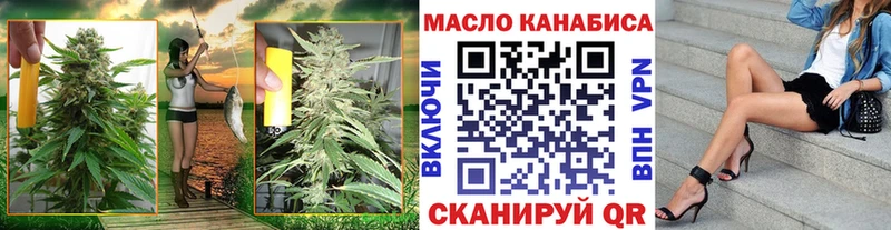 Купить  Кузнецк  Дистиллят ТГК THC oil 